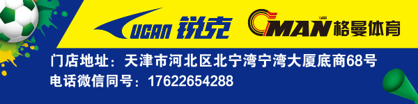 天津茅台王子杯足球,2024茅台王子杯邀请赛赛程濮阳
