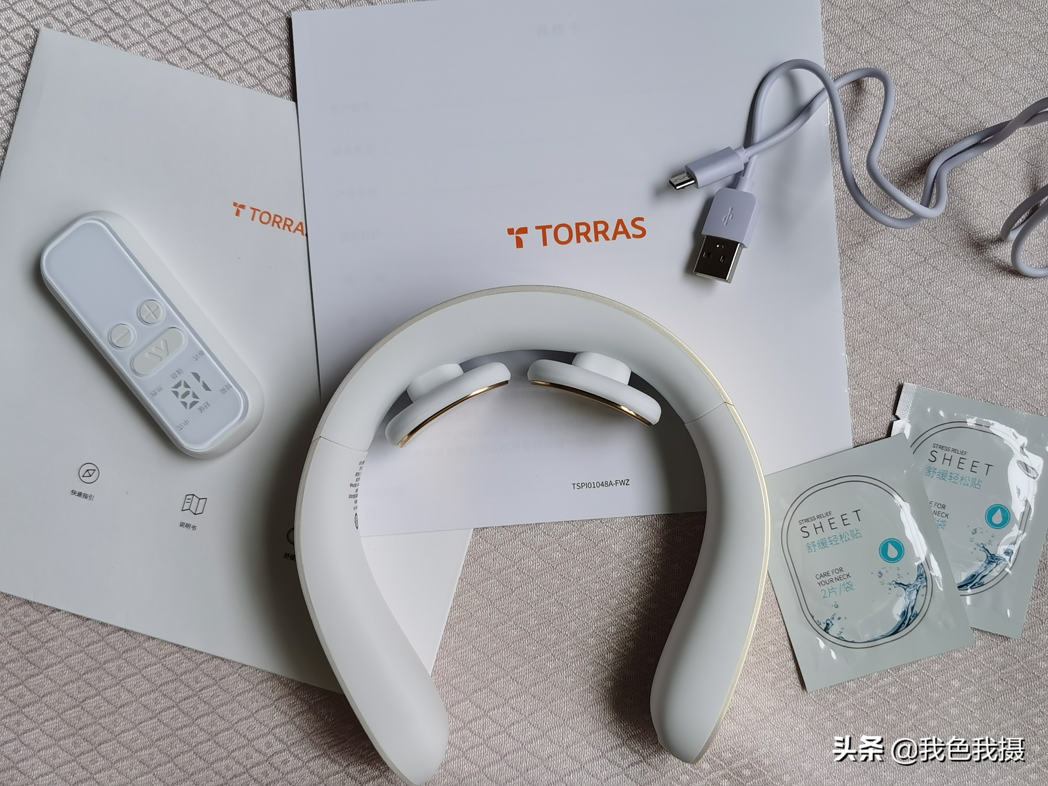 颈部按摩仪的体验,物理式颈椎按摩仪测评