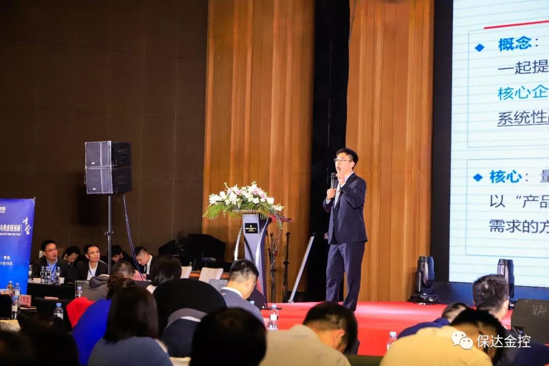 2017青岛市企业家峰会,青岛市电商峰会