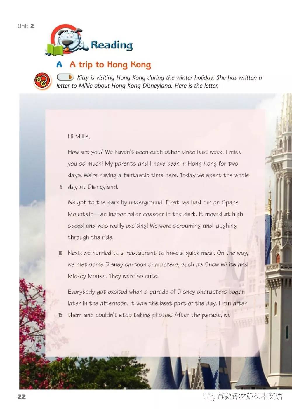 寒假预习｜苏教译林版初中英语八年级下册Unit1—Unit3