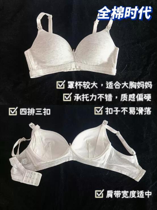 哺乳内衣夏季薄款推荐,哺乳内衣哪种好用