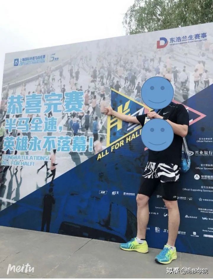 经常跑半马买什么跑鞋好,跑马新手推荐跑鞋