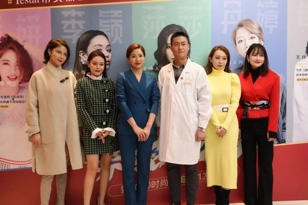 宁波艺星整形跨年,宁波艺星整形