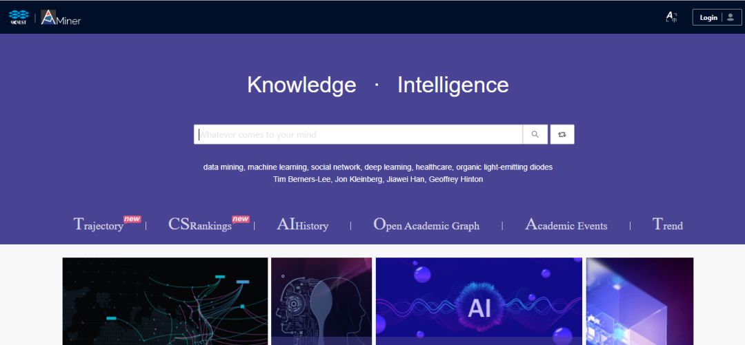 清华张钹院士,清华大学人工智能研究院院长张钹