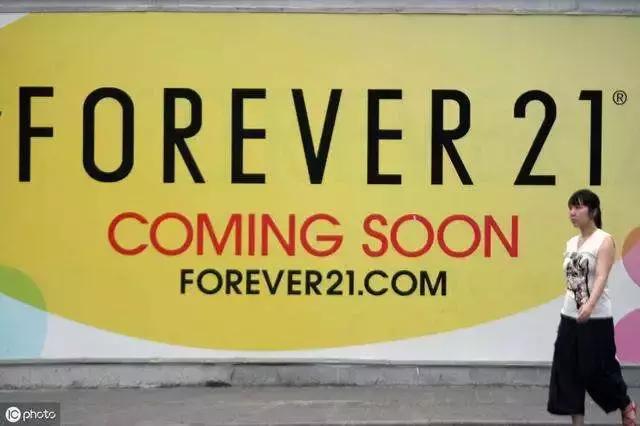 forever21申请破产,forever21否认破产视频