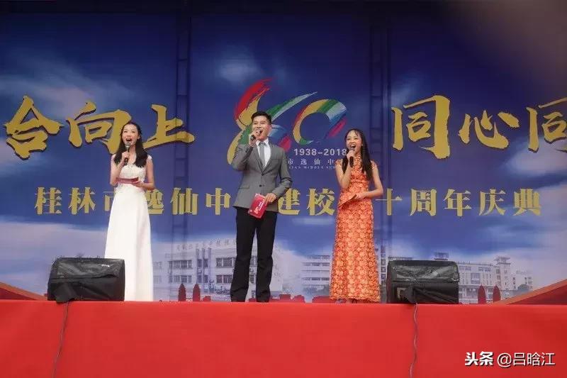 筚路蓝缕玉汝于成读音,筚路蓝缕玉汝于成谁写的