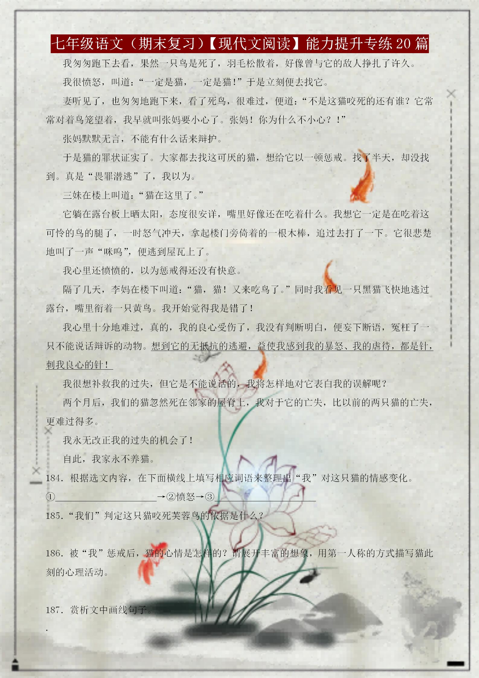 得阅读者得语文的含义,初一语文阅读理解怎么写得高分