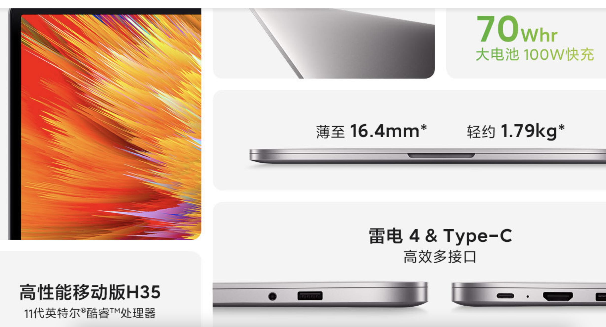 小米redmibook哪些值得入手,小米redmibook怎么选