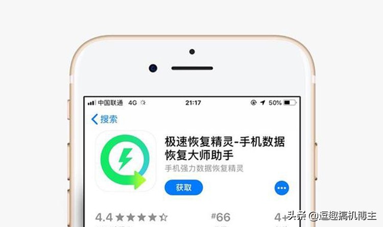 iphone怎么给app设置密码锁,iphone怎么设置app密码锁