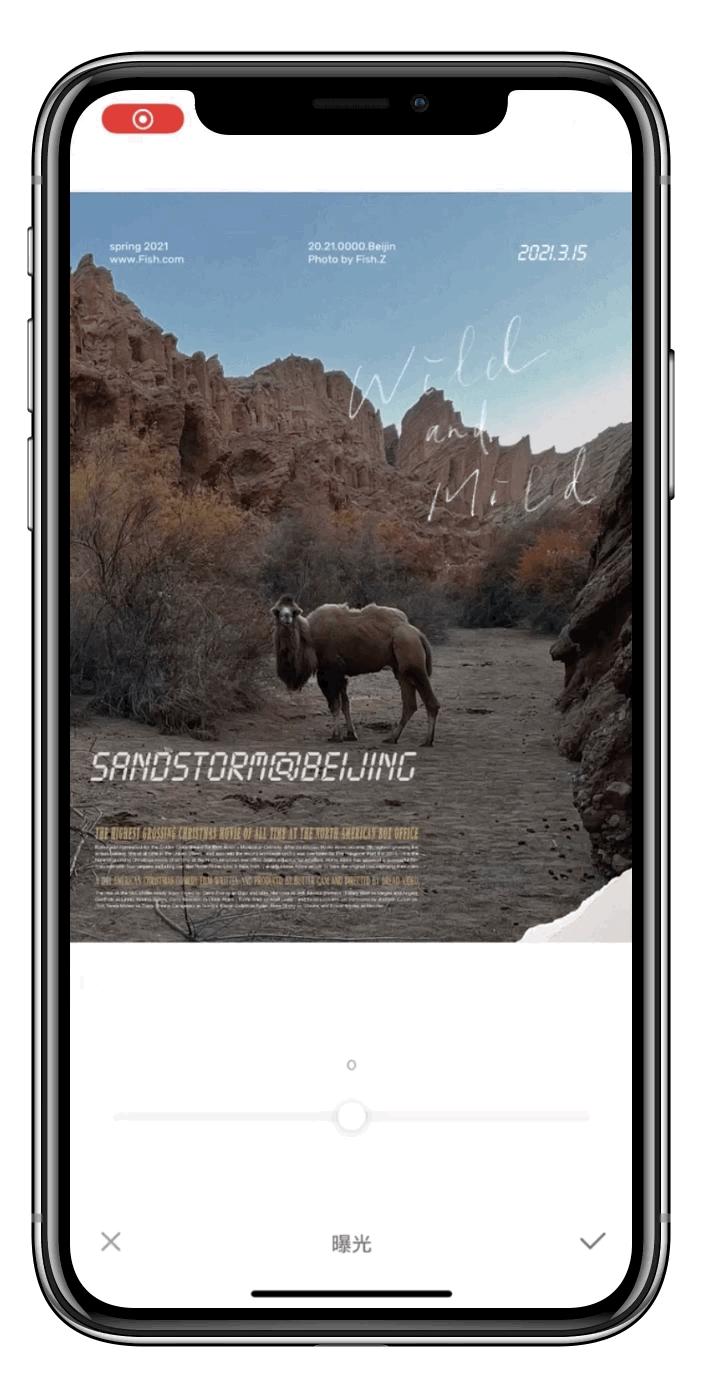 一招教你拯救废片视频,教你一秒拯救废片