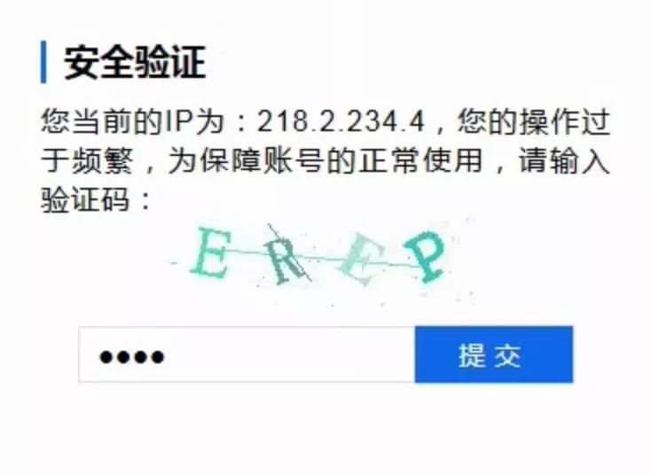 被全网封杀,被全网封杀后果多严重
