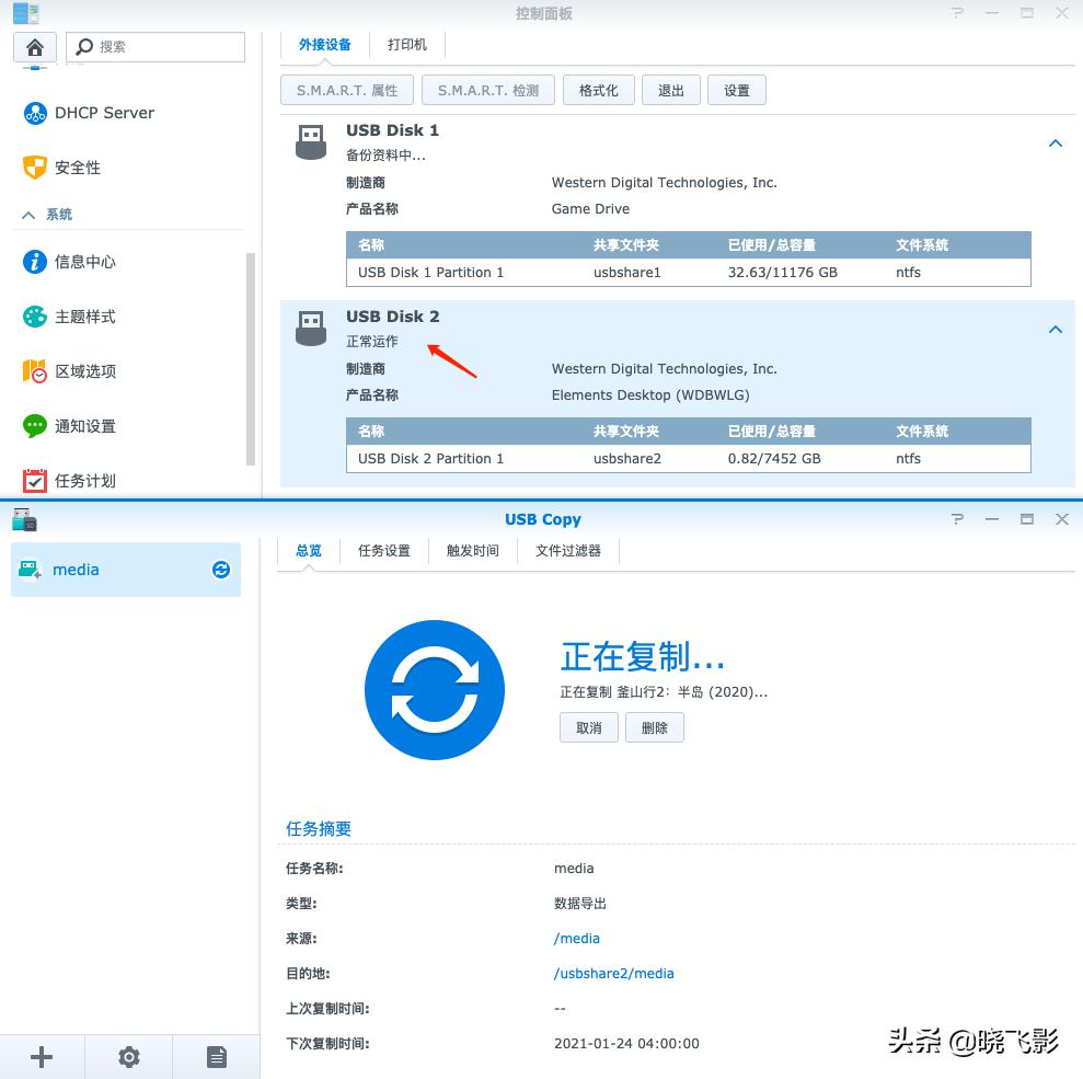 群晖nas最安全的备份方案,群晖nas同步和备份的区别