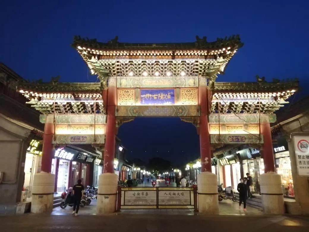 去天津蓟州旅游攻略,跟着书本去旅行蓟州