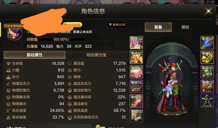 dnf手游体验服开放,dnf手游上线后玩哪些职业0氪的