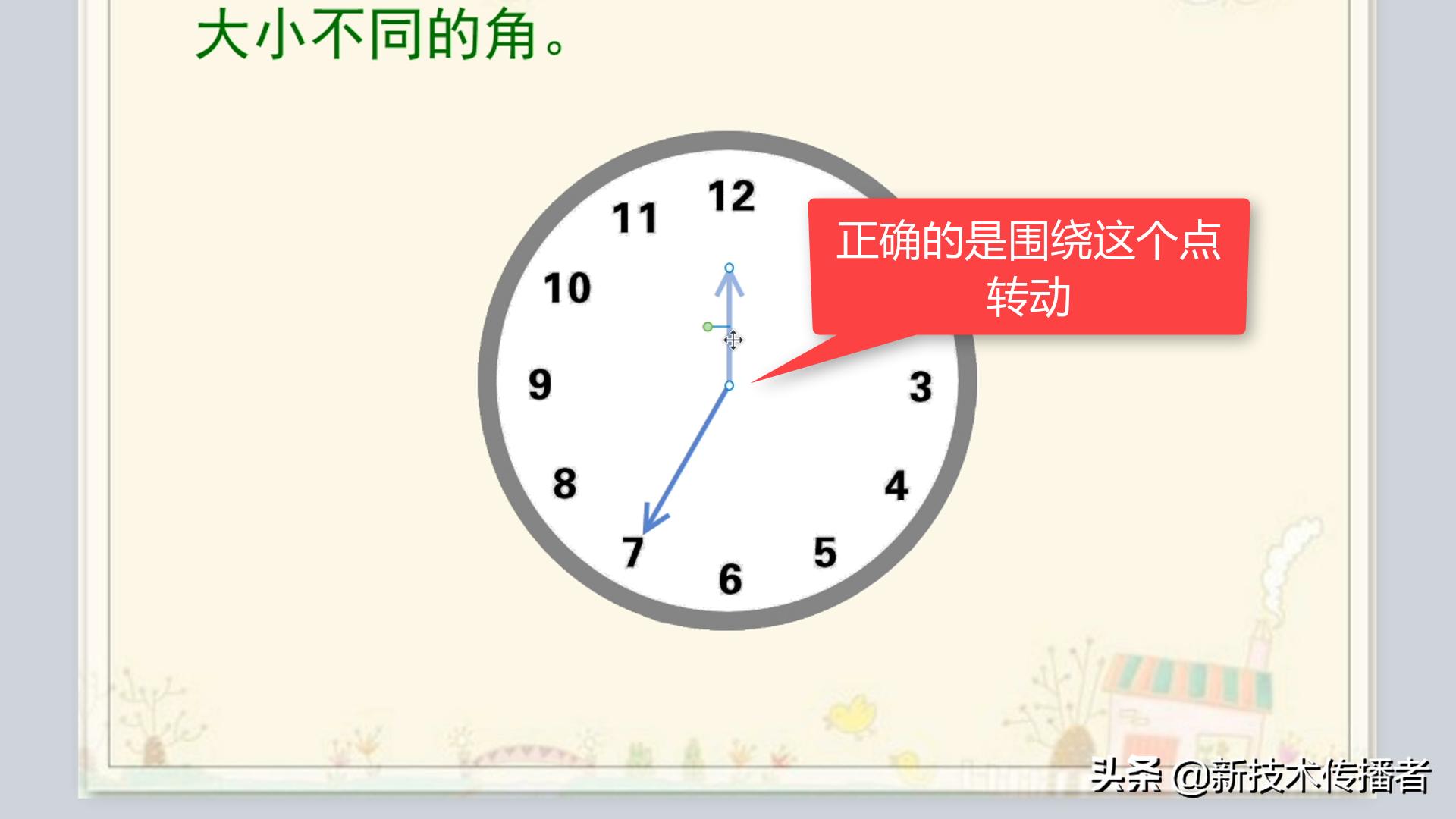 希沃白板5翻书效果制作,希沃白板5滚动图片怎么设计