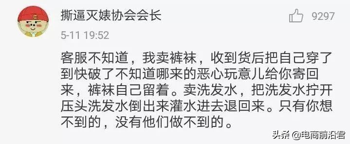 淘宝卖家被恶意投诉赔付如何应对,淘宝店遭遇恶意退货差评怎么办