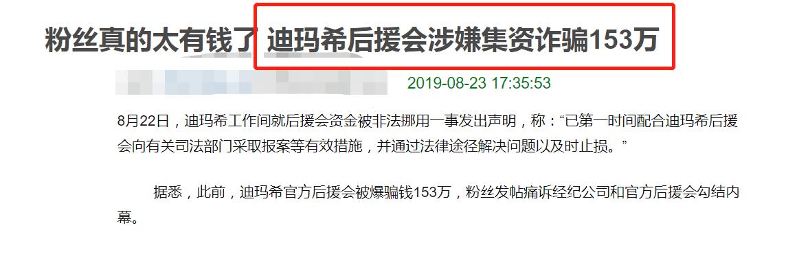 海景房投资骗局,卷钱跑路案例