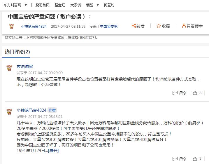 一家持续进步的企业,一家被严重低估的企业