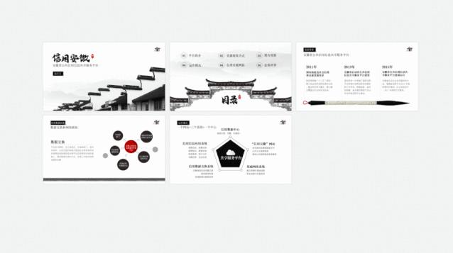 ppt如何制作圆柱体旋转动画,如何制作幕布拉开的ppt动画