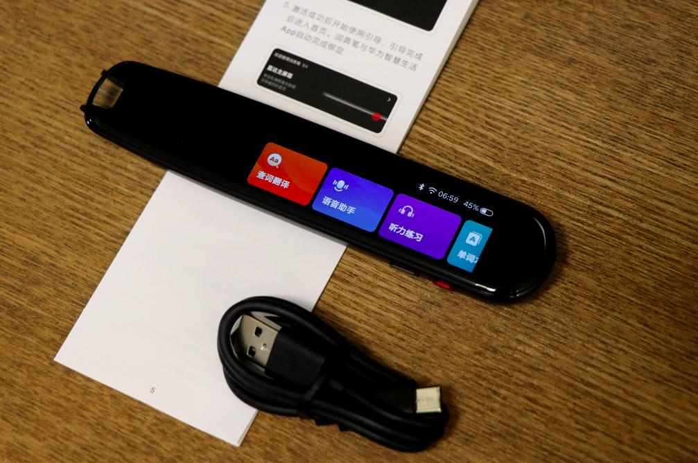 有道词典笔3.0智选版和加强版区别,华为智选有道词典笔3.0版能听歌吗