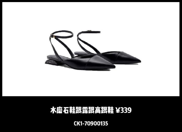 小ck鞋子推荐款式,好看又便宜的小ck