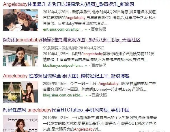 angelababy真的白吗,angelababy吃不胖的原因