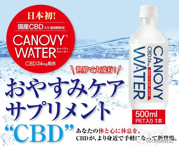 樱之*麻大**:日本*麻大**与CBD完全指南