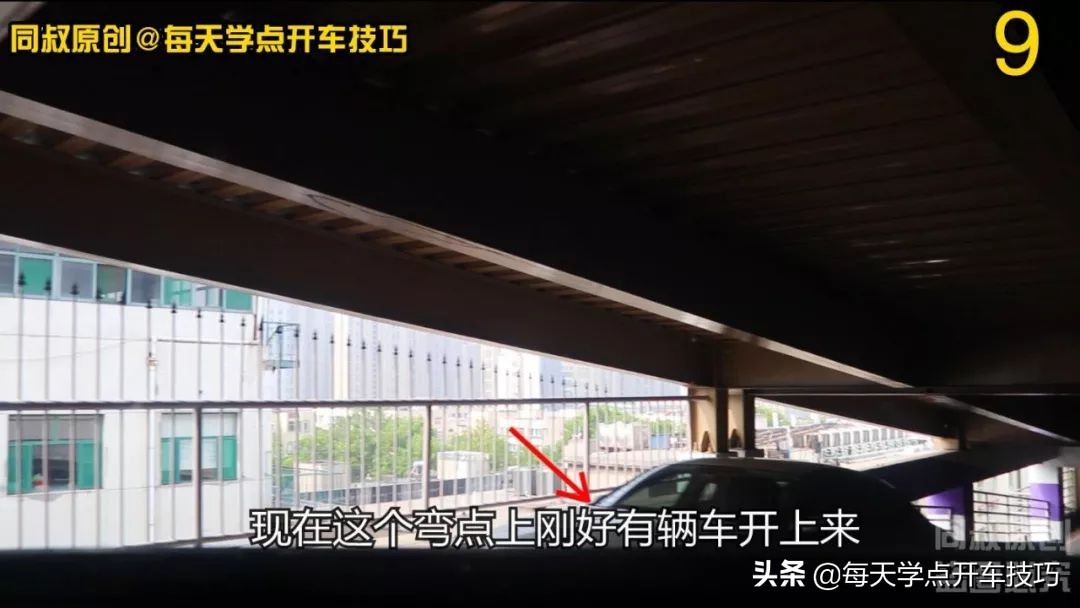 开车上陡坡拐弯怎么办,转弯坡道停车