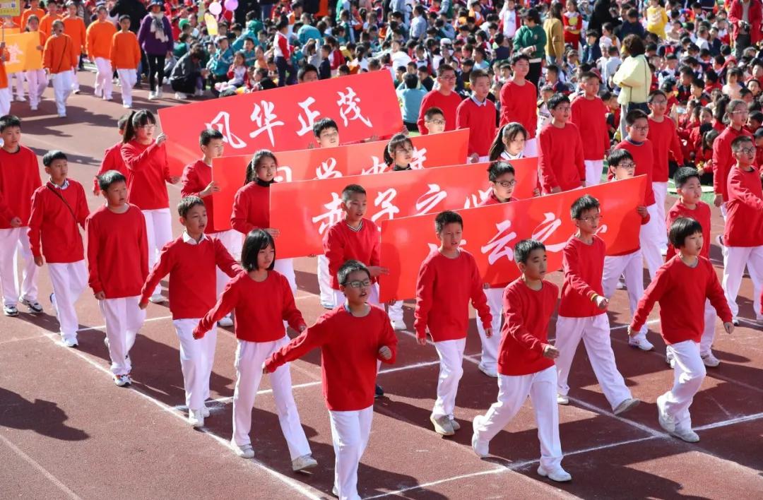 鹤湖学校体育节开幕式,如皋市体育运动学校