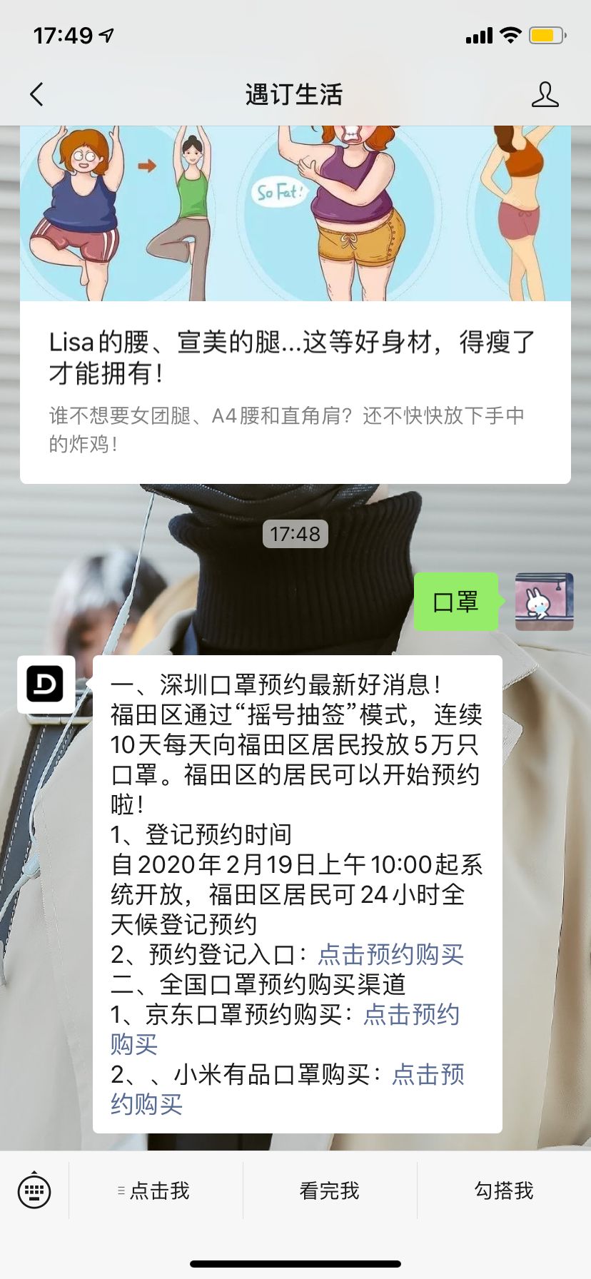 目前在什么上可以购买口罩,目前可以买的口罩有哪些