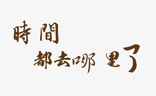 年轻人没有目标的生活很迷茫,年轻人对未来迷茫该怎么办呢