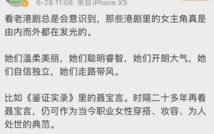 tvb花旦转行做英语老师,tvb四大花旦英语老师
