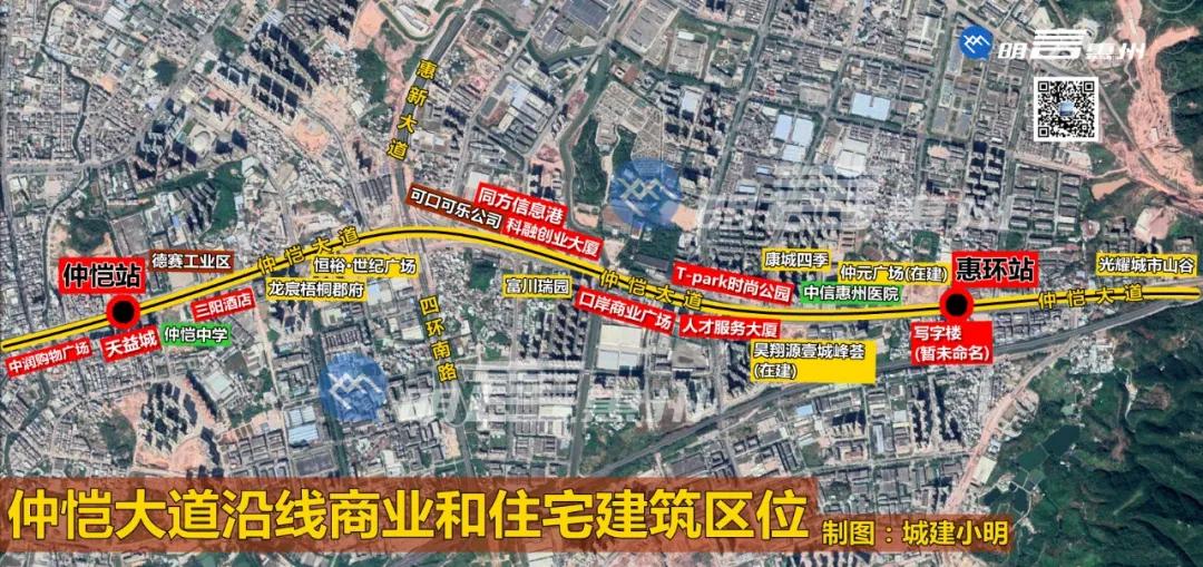 惠州仲恺哪个区楼盘最值得购买,惠州买房最好的区域