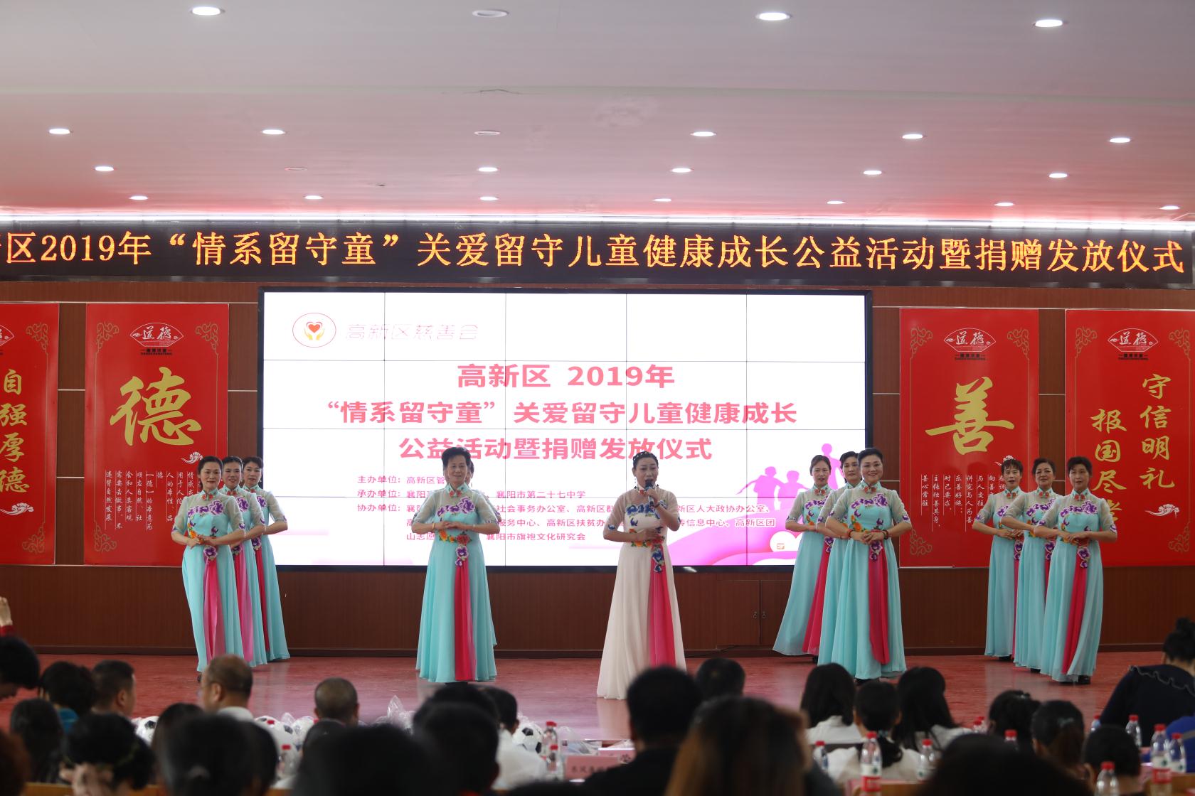 襄阳市关爱留守儿童,关爱留守儿童守护健康成长青少年