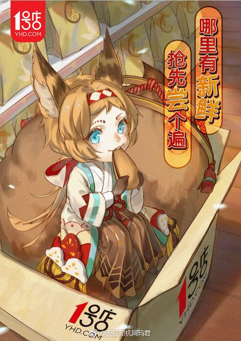 阴阳师崽战出了几次,阴阳师为崽而战几期了