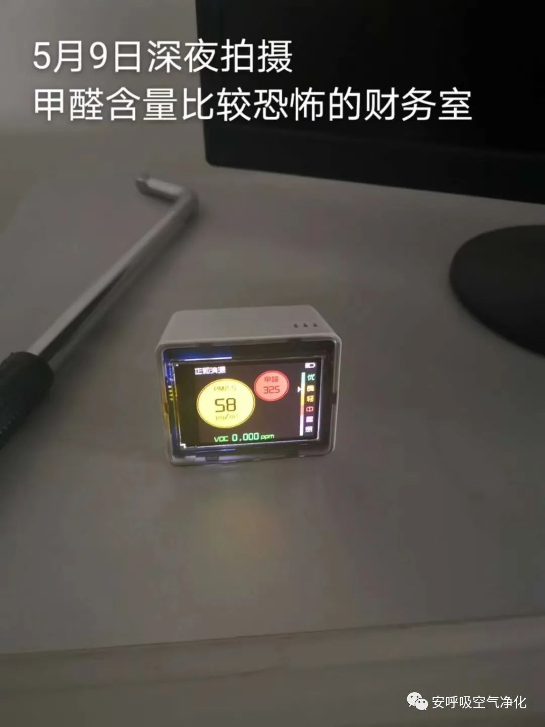 二氧化氯空气净化凝胶有效果吗,二氧化氯空气净化凝胶副作用