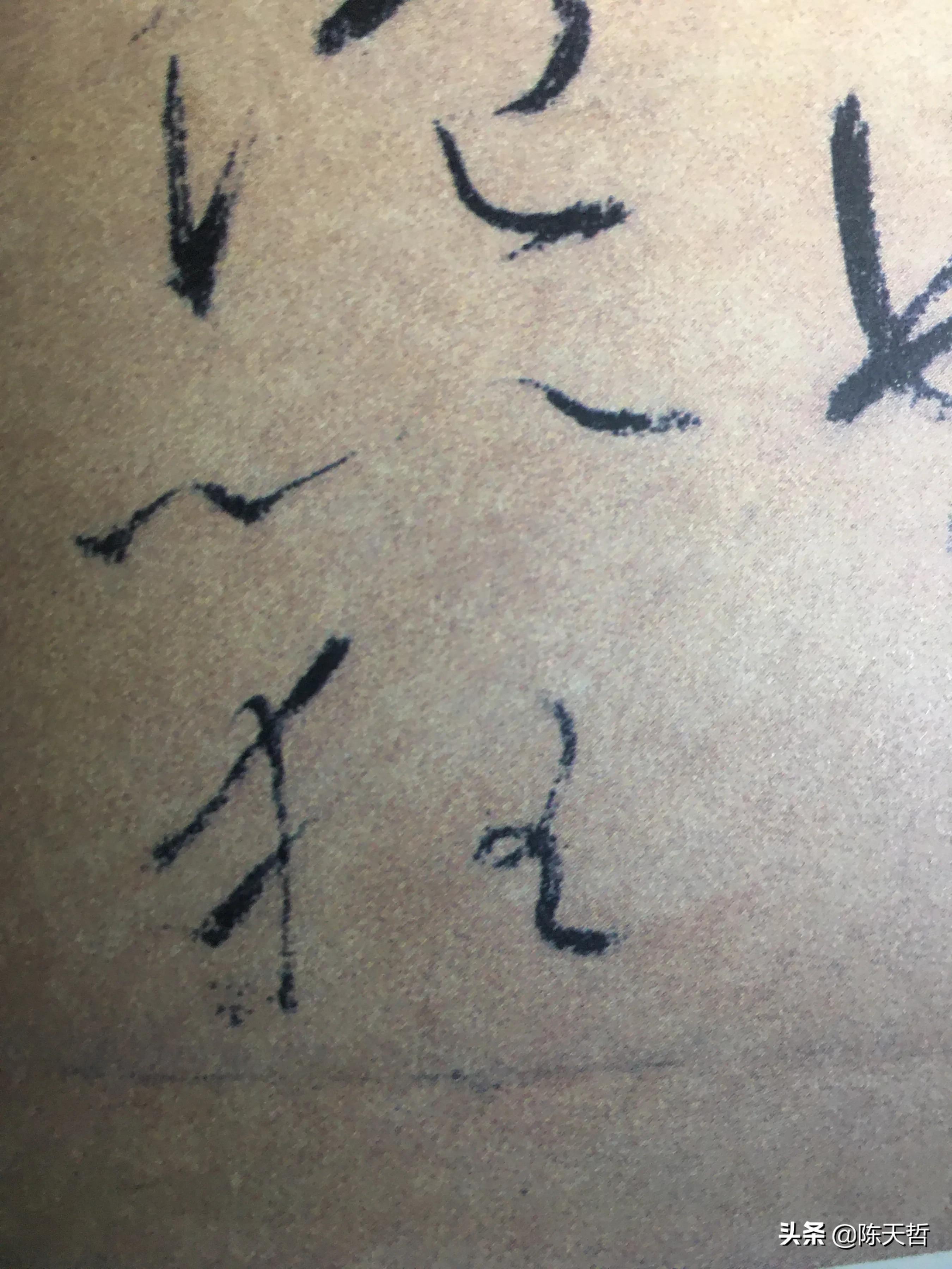 怀素自叙帖中草法图片,怀素自叙帖彩图赏析