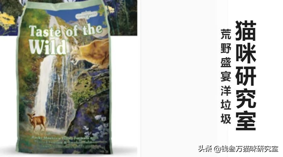 荒野盛宴猫粮值得买吗,荒野盛宴猫粮烤鸭