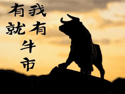 牛搞笑表情动图gif图片,牛的搞笑段子