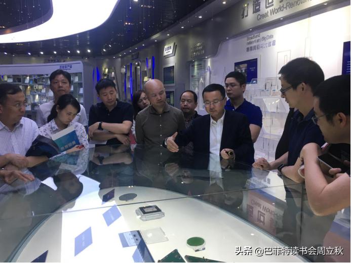 亨通集团深度分析,亨通光电股票年报