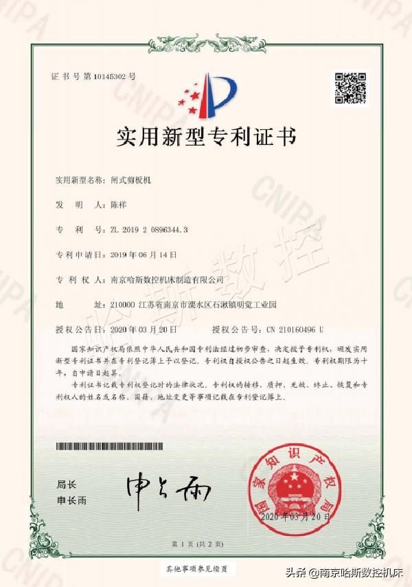 口碑最好的三款剪板机,有什么剪板机好用的