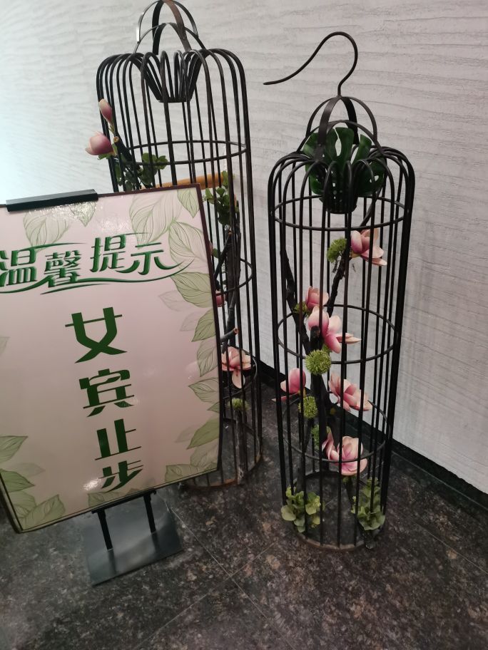 浴池男女入口大赏一一挚爱人间清泉声之十四