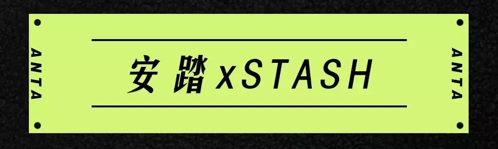 安踏快闪,北京安踏快闪店