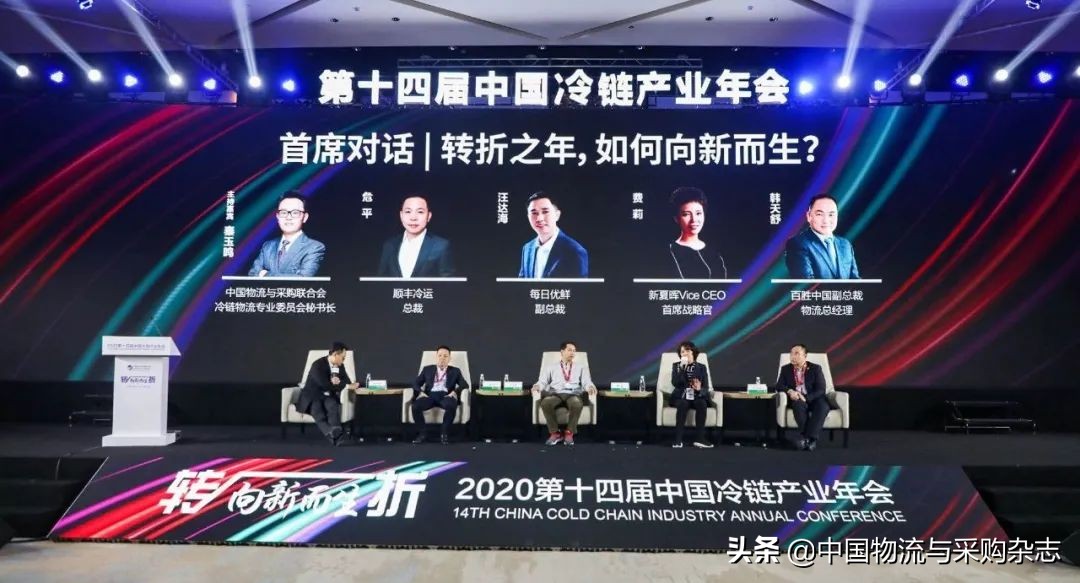 顺丰冷运速运云仓,顺丰冷运晚上还会派送吗