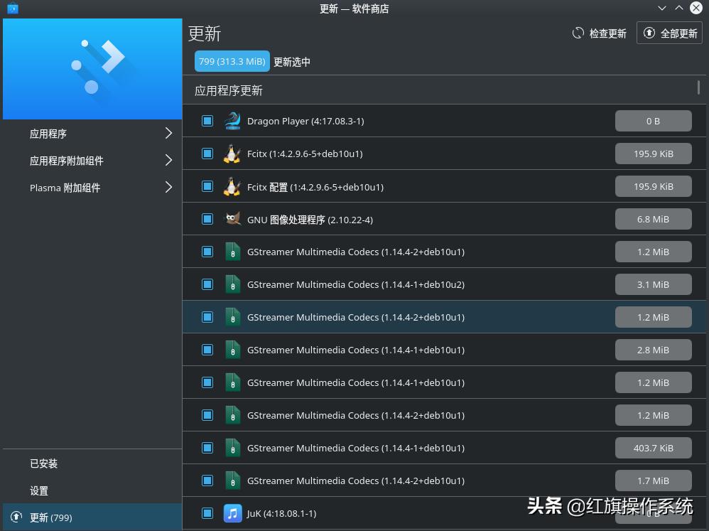 红旗linux系统v11,红旗linuxv11最新版本