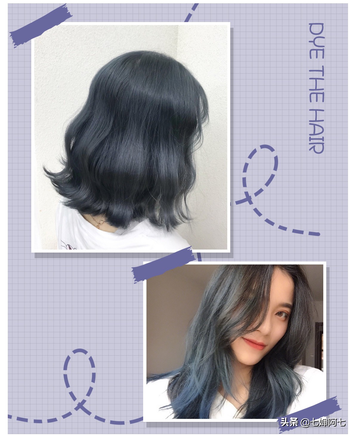 还是无聊的黑发？换个发色你也是仙女