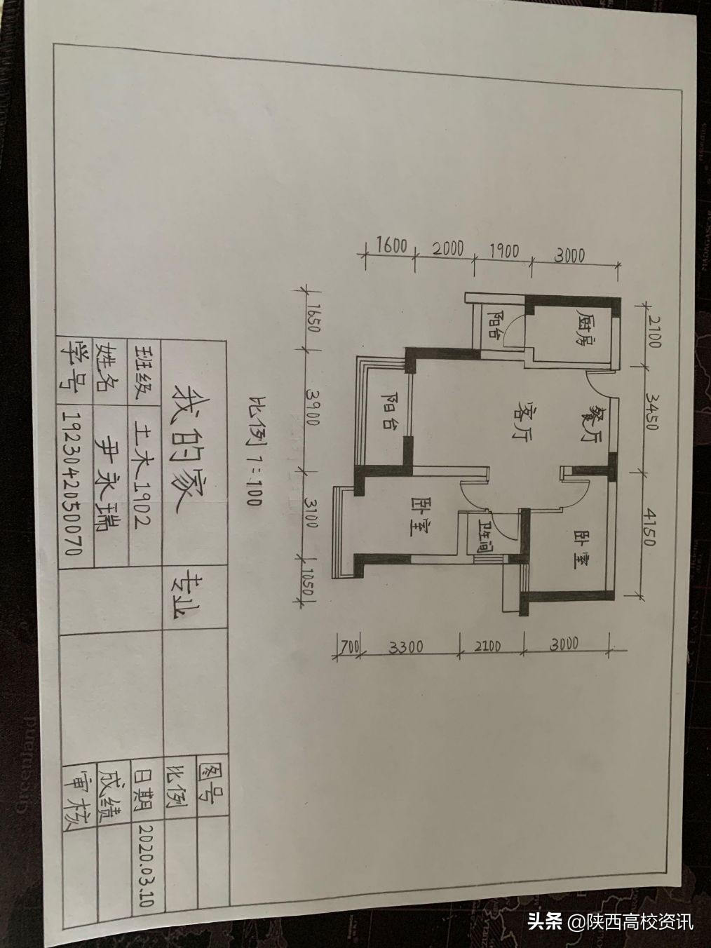 乐高积木建筑中国风超难度,乐高西安建筑