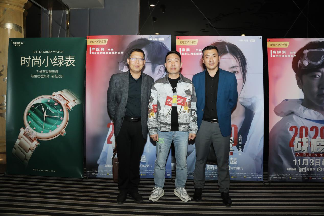 战疫2020之我是医生cut,战疫2020之我是医生观众看哭了