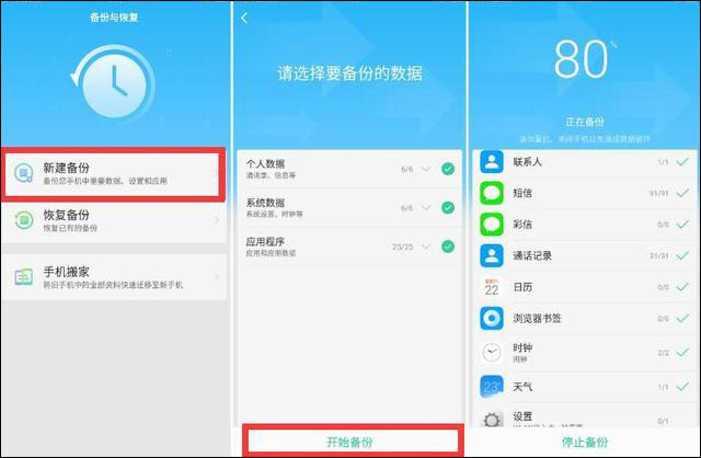 oppoa93手机使用技巧,oppo手机使用技巧截屏