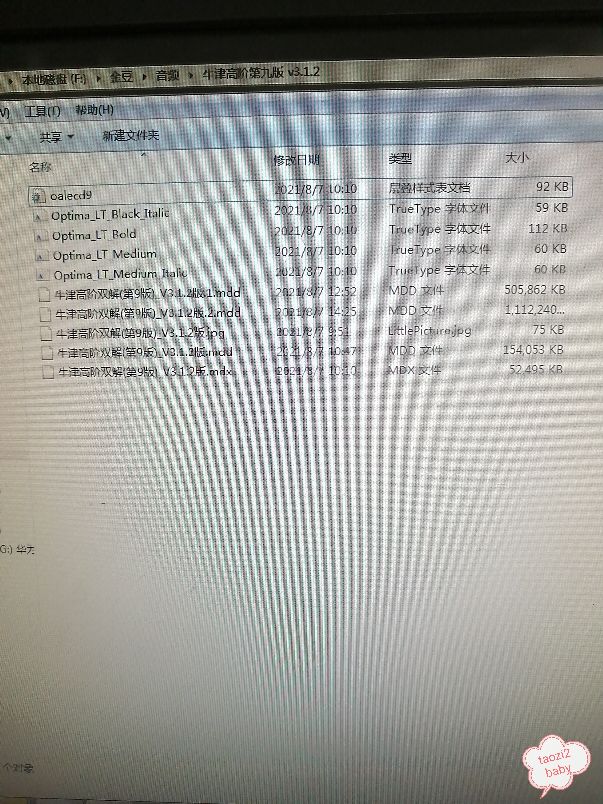 鐗涙触楂橀樁鍙岃В鎬庝箞瀵煎叆娆ц矾,娆ц矾璇嶅吀鐗涙触楂橀樁鍙岃В